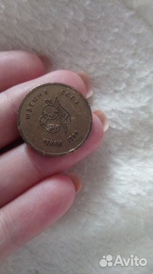 Монета макдоналдс 30 лет