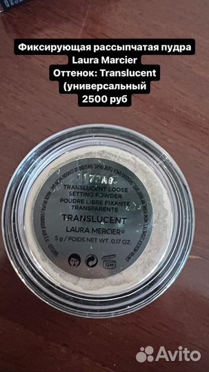 Косметика Класса Люкс из Sephora