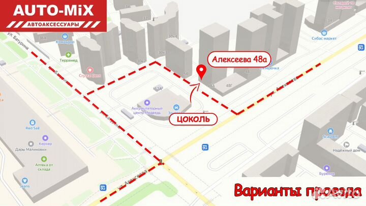 Пылесос для бассейна Bestway 58234 комплект уборка