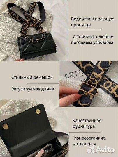 Сумка клатч кроссбоди