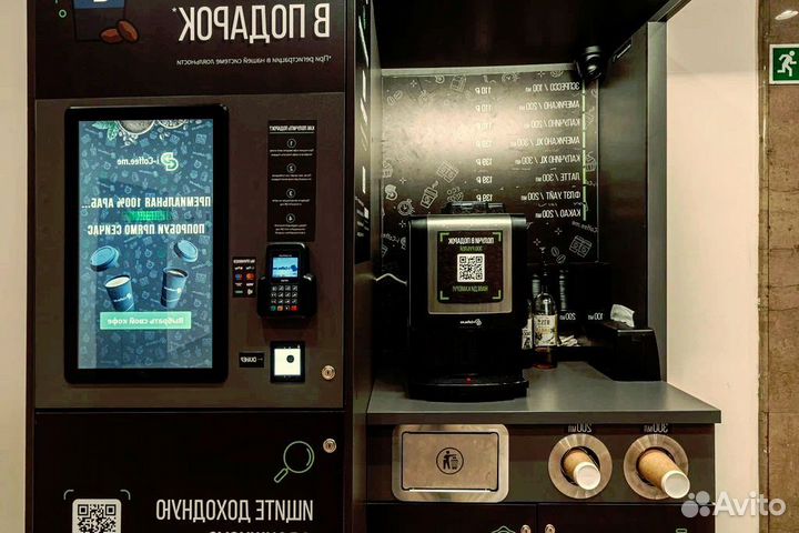 Продаётся готовый бизнес Coffee out