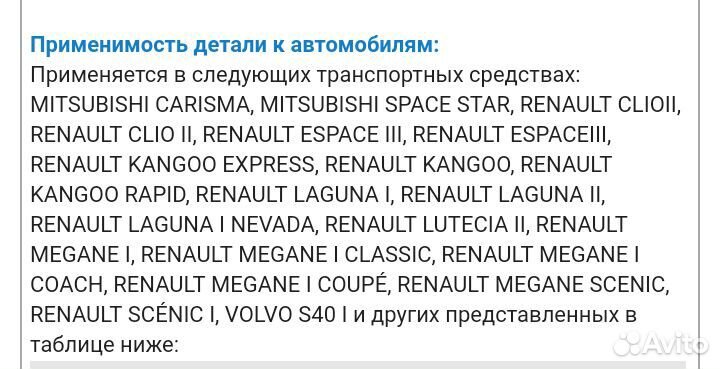 Механизм свободного хода генератора