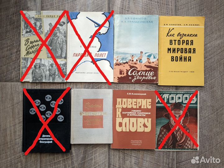 Интересные и редкие книги 1