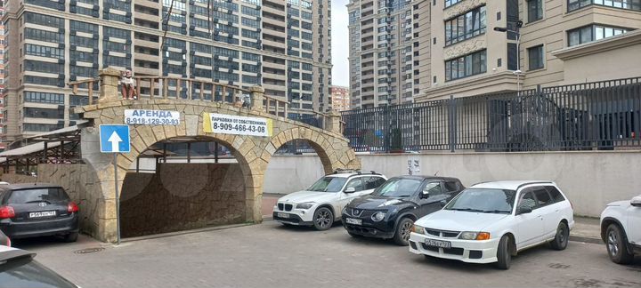 Машиноместо, 15 м²