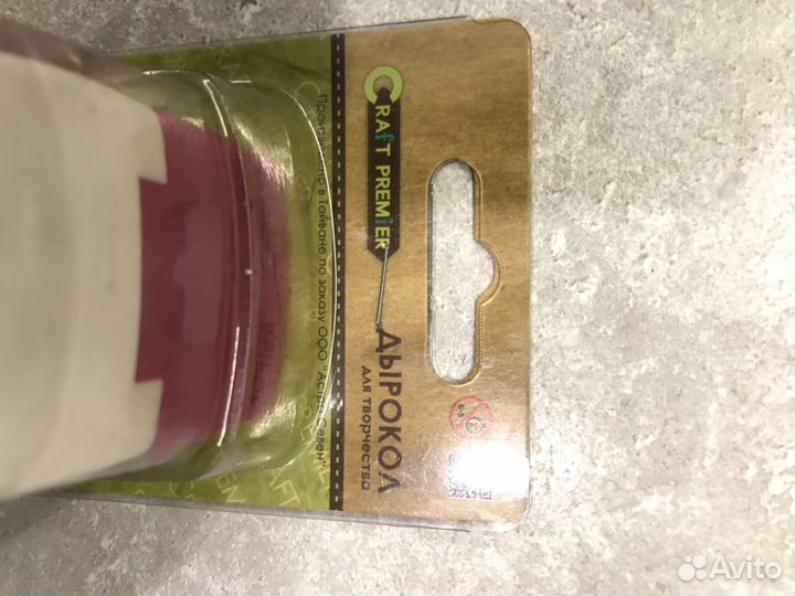 Дырокол для творчества фигурный