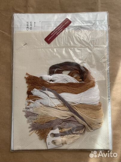 Вышивка Соня крестиком золотое руно