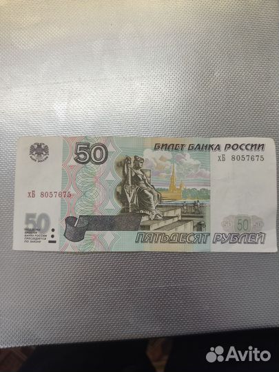 Купюра