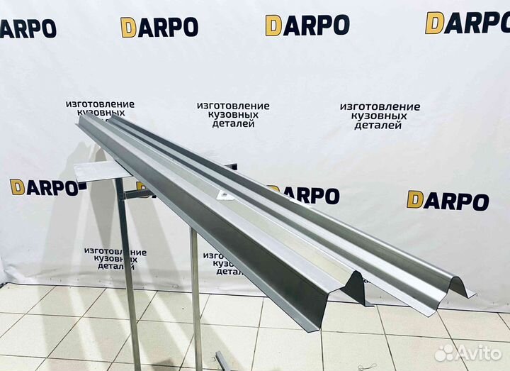 Пороги для Ford Transit (2000-2020)