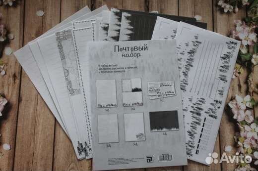 Канцелярия декоративная