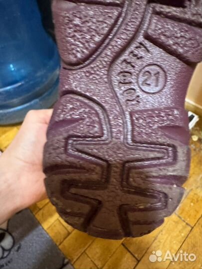 Валенки котофей 21