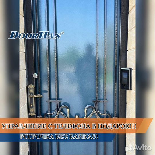 Вызывная панель