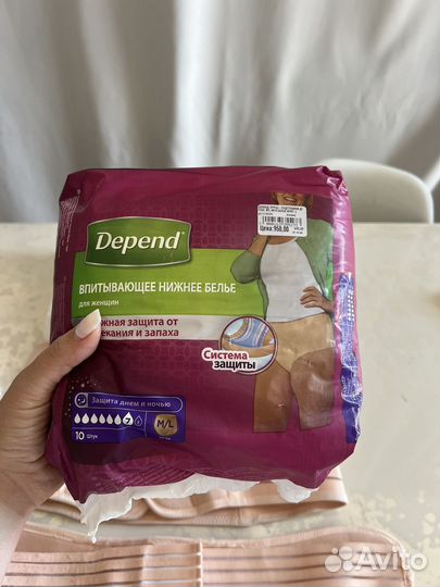 Бандаж для беременных и др