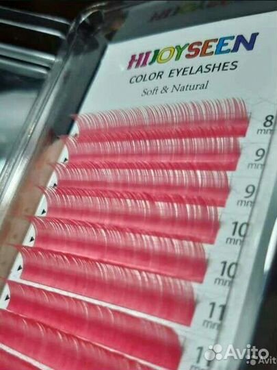 Ресницы для наращивания цветные
