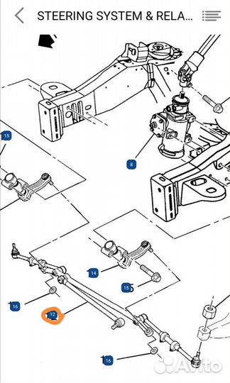 Chevrolet Express Центральная тяга рулевой трапеци