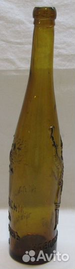 Бутылка пивная старинная Калашниковский з-д №6274