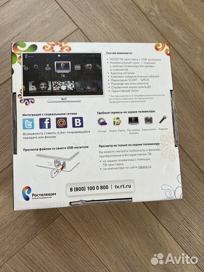 Tv приставка ростелеком