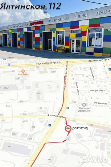 Roadmarch Snowrover 868 265/60 R18 110T