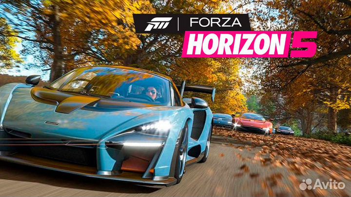 Цена за всю игру Forza Horizon 5 Xbox One/Series
