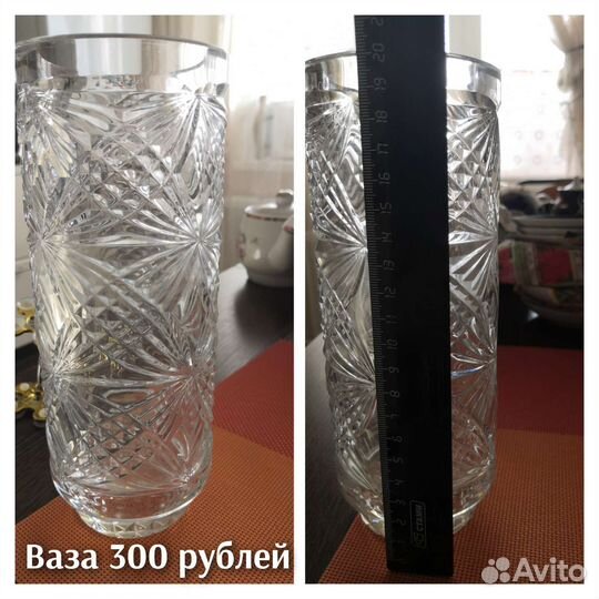 Посуда СССР