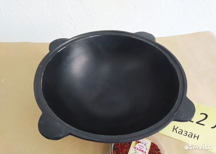 Казан чугунный 12 литров