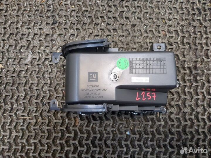 Бардачок Buick Encore, 2019