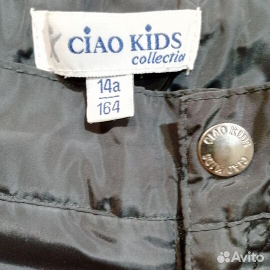 Утепленные брюки