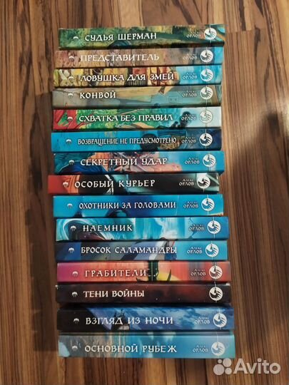 Алекс орлов злотников ливадный