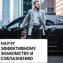 Содержанки | Альметьевск