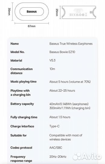 Беспроводные наушники Baseus Bowie EZ10