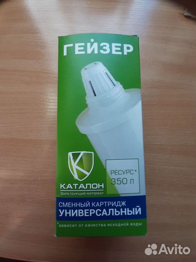 Сменный фильтр Гейзер