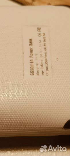 Power Bank 6600 ампер