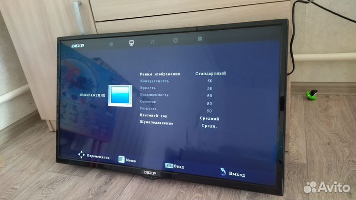 Телевизор dexp 32 в отличном