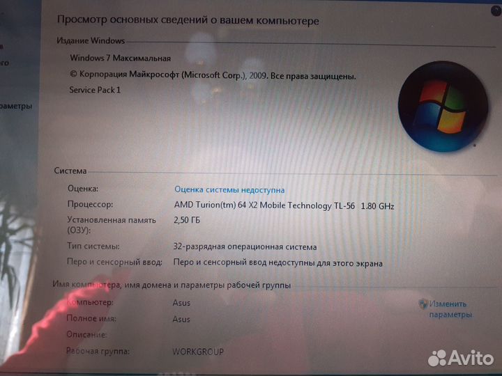 Ноутбук Asus A7M