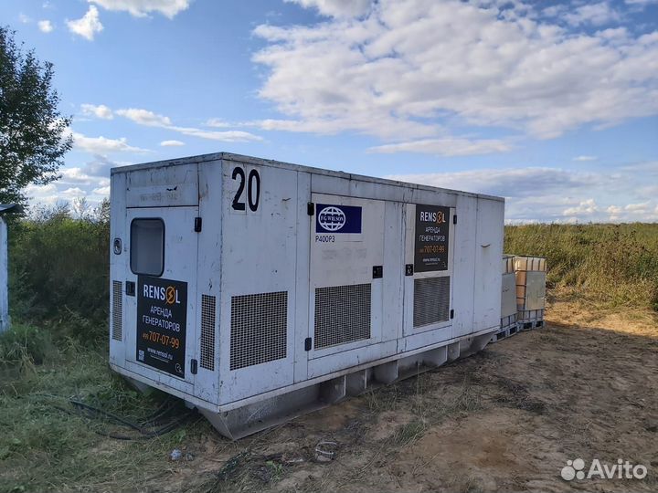 Аренда дизельного генератора