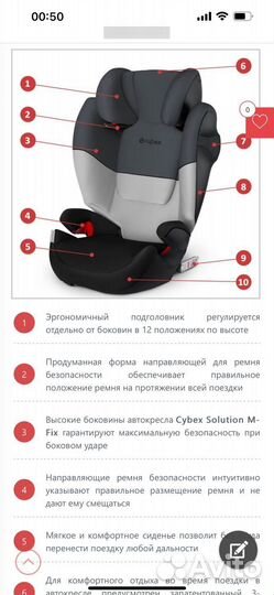 Детское автокресло Cybex solution M-Fix SL Grey
