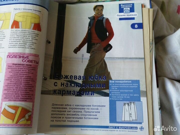 Креативное рукоделие