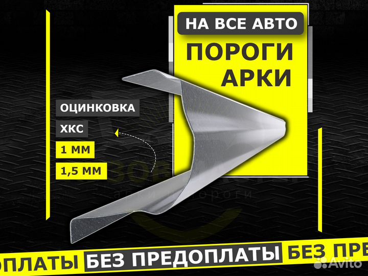 Пороги Hyundai Solaris 2 ремонтные кузовные