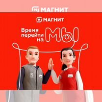 Товаровед магазина