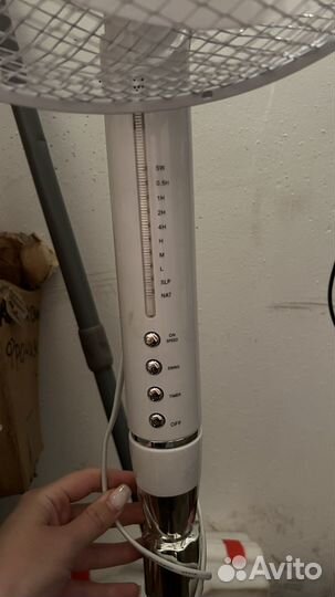 Вентилятор напольный