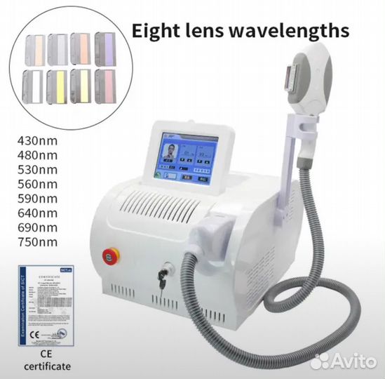 Аппарат элос