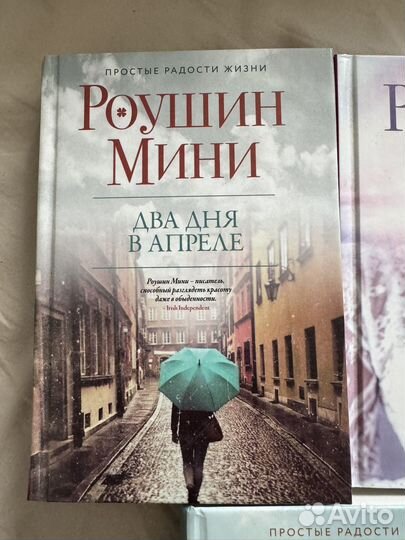 Новые книги