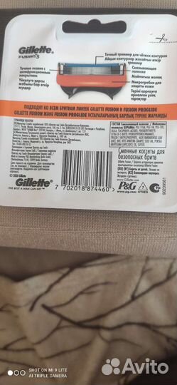 Gillette fusion 5 сменные лезвия для бритья
