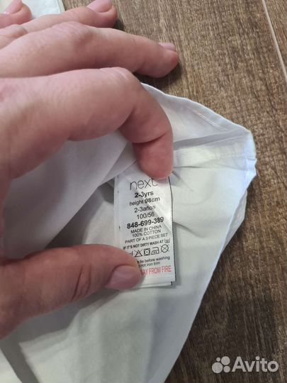 Рубашка с жилеткой Next