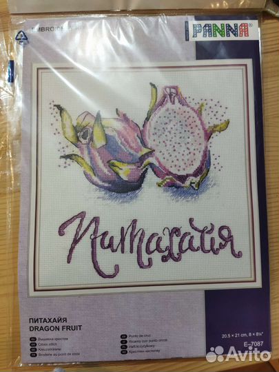 Набор для вышивки крестом от panna