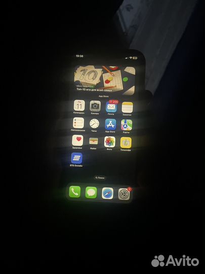 iPhone xr blue 128gb