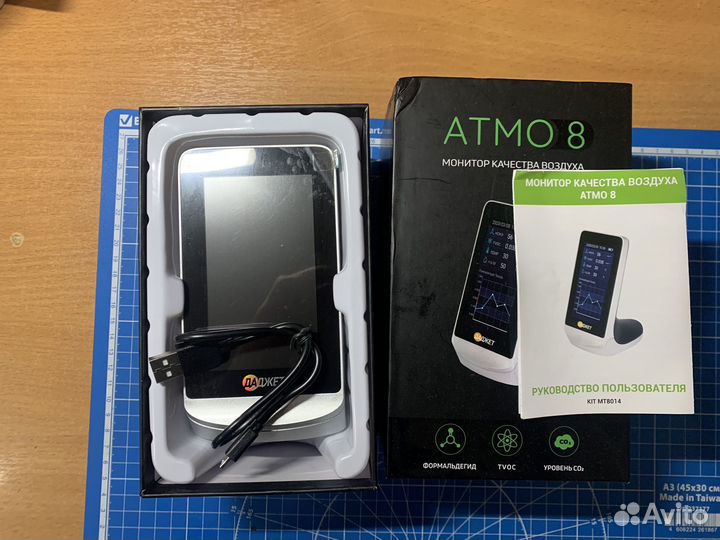 Монитор качества воздуха Даджет atmo 8