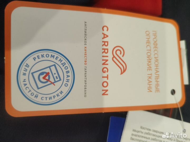 Костюм сварщика Геркулес новый,б/у Зевс