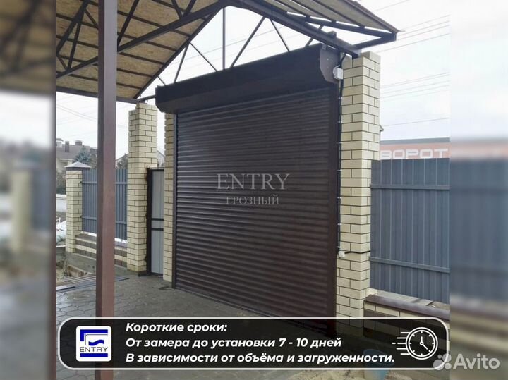 Рольставни