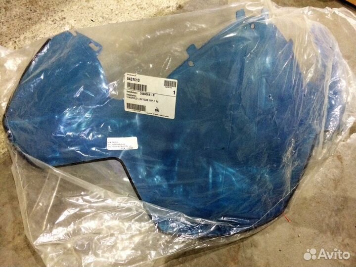 Лобовое polaris 5437613