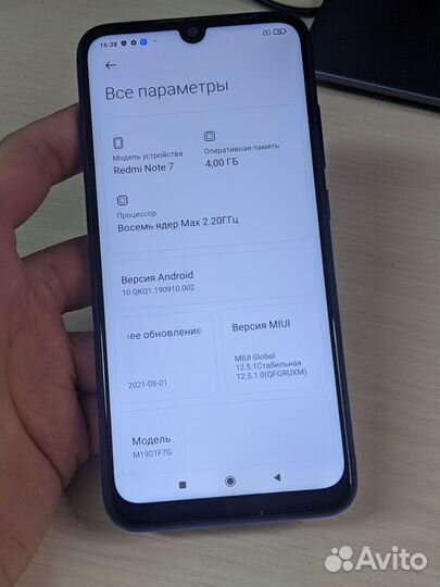 Xiaomi Redmi Note 7, 4/64 ГБ